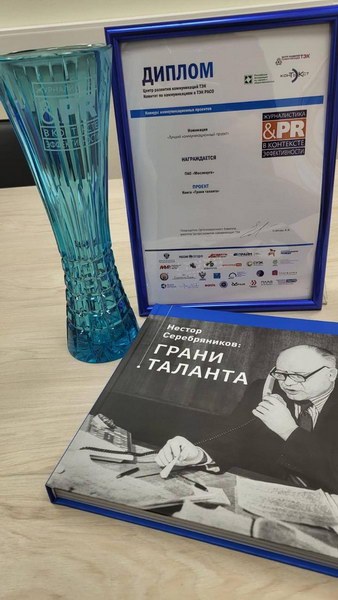 Лучшие из лучших: XV Национальная премия «КонТЭКст»-2024 подводит итоги года в области ТЭК и коммуникаций Лучшие из лучших: XV Национальная премия «КонТЭКст»-2024 подводит итоги года в области ТЭК и коммуникаций