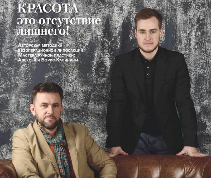 Коррекция тела руками: что это и почему так эффективно Коррекция тела руками: что это и почему так эффективно