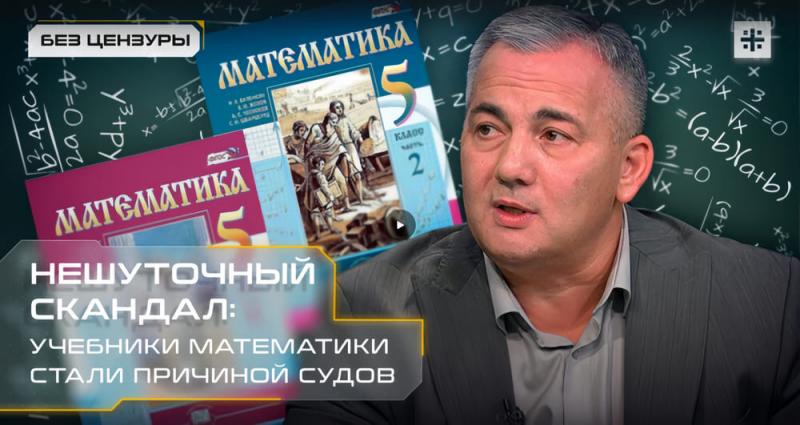 "Мнемозина" требует компенсацию в 146,3 млн. рублей от "Просвещения" за нарушение прав